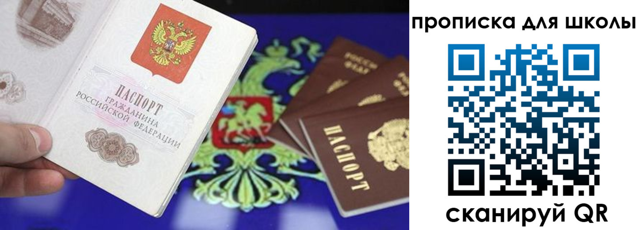 прописка в квартире в Грязовце