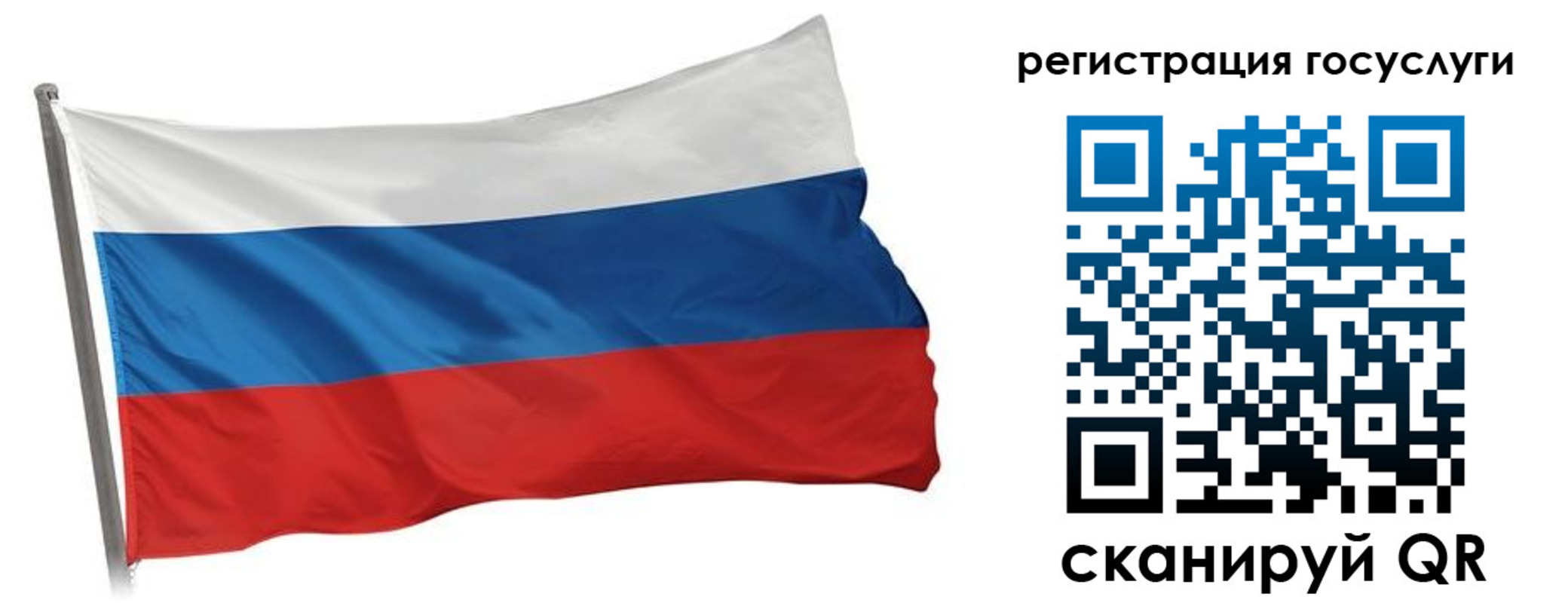 прописка штамп в Грязовце