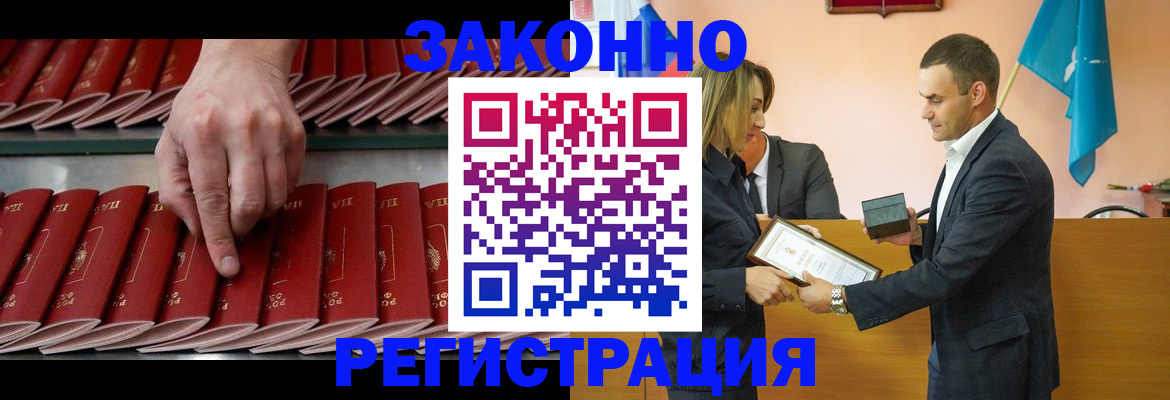 регистрация для школы в Грязовце