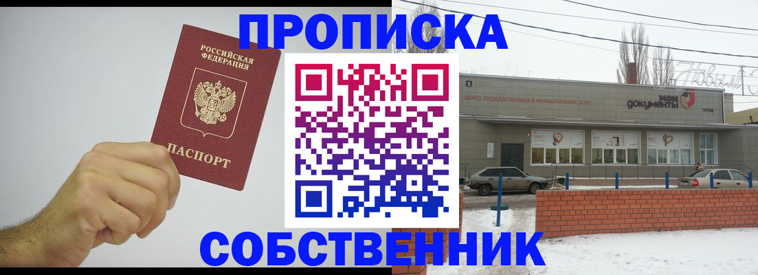 регистрация для дет. сада в Грязовце