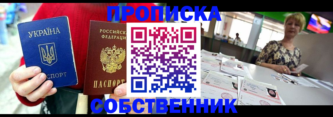 регистрация для школы в Грязовце